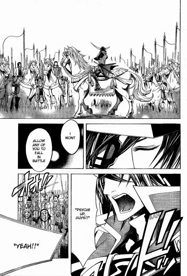 Sengoku Basara 3 - Roar of Dragon Chapter 5 9